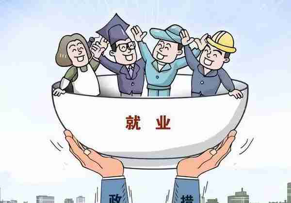 在北京市就业的专业选择