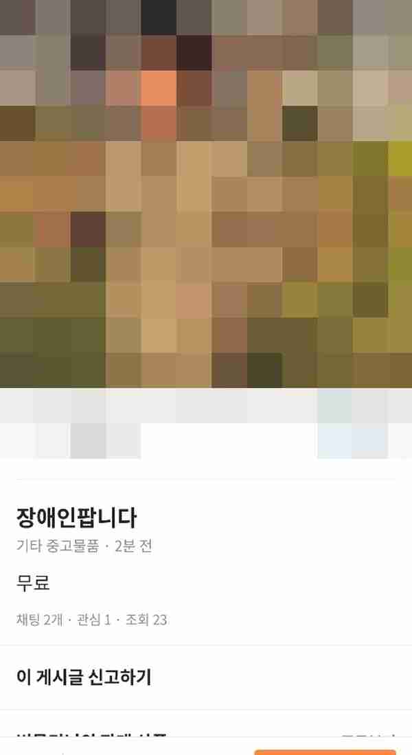 韩网标价售卖婴儿、女性、残疾人！发布22万个儿童色情视频无人管