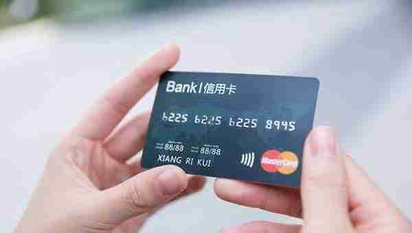 网筹金融：2018信用卡消费误区