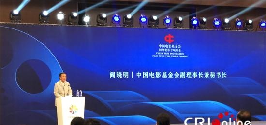 第十二届北京国际电影节：依托中国电影基金会，影视产业将更好更快发展
