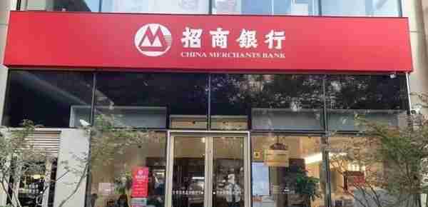“金融为民、现金先行”，招商银行上海分行多措并举加强现金服务保障