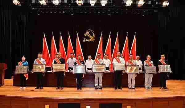 国资委党委庆祝中国共产党成立98周年 表彰中央企业「两优一先」