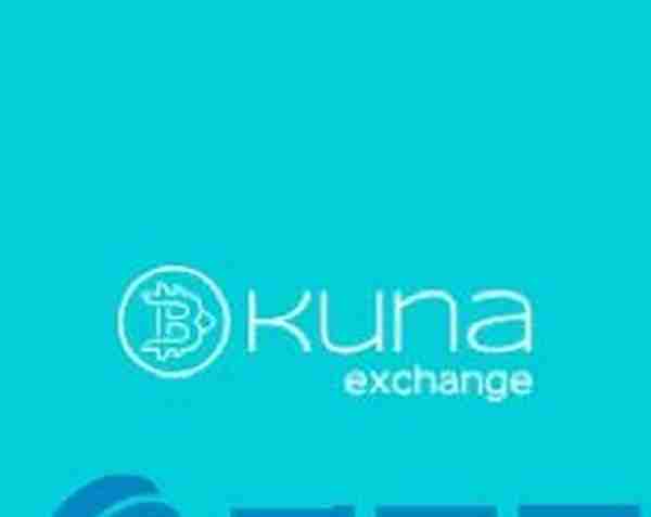 KUN币KUNtoken是什么？Kuna交易所平台币介绍