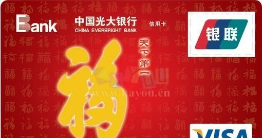 中国光大银行信用卡提额(光大银行信用卡提额在哪里申请)