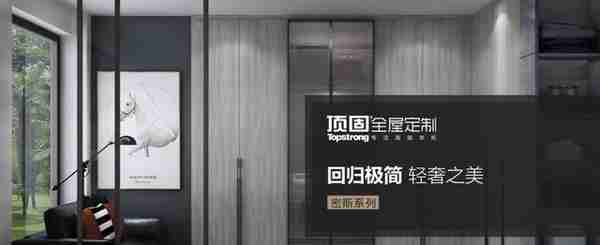 中国定制家居行业最鲜资讯（11月4-10日）