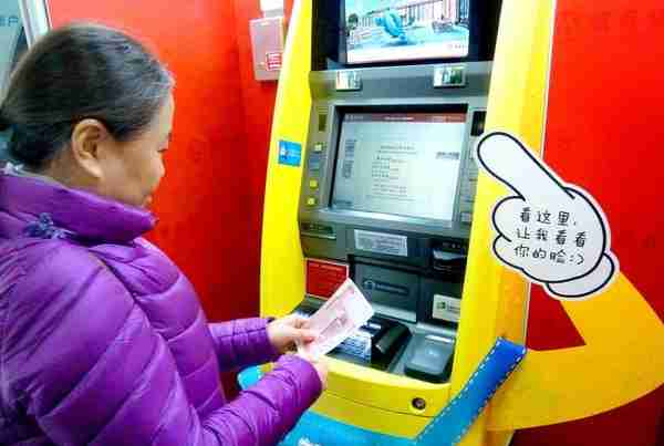 “再见了银行卡” 邮政银行重大宣布，正式应用全新取款方式！