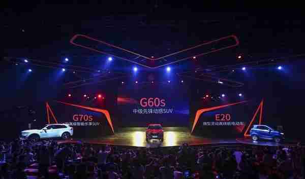 大乘汽车江西科技产业园正式投产，首款车型G60S迎来下线