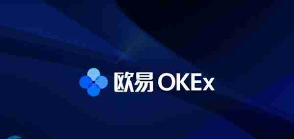 欧易会不会清退中国用户？OKEX清退大陆用户吗？