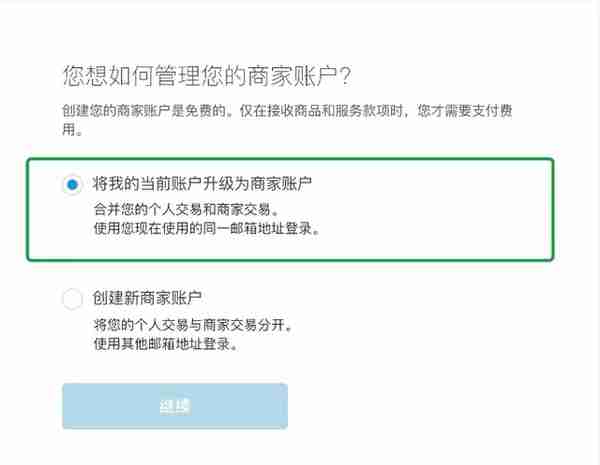 PayPal不用香港账户如何提现？PayPal提现教程
