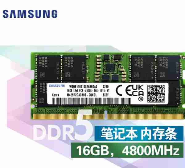 一根DDR5内存对比两根DDR5内存 到底哪个强？