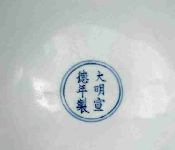 估价2.8个亿的宣德洒蓝釉钵，比鸡缸杯还要漂亮，可惜普通人没有