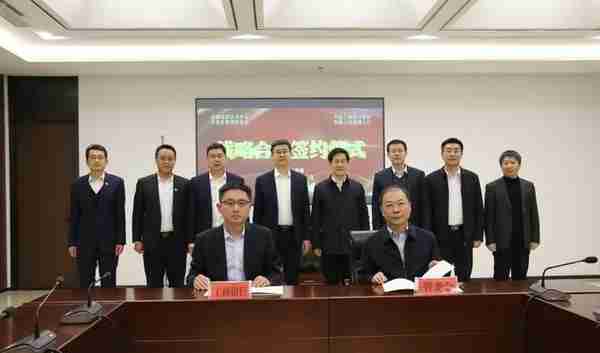 淄博高新区与中国工商银行淄博分行签署战略合作协议