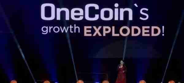 Onecoin加密货币女王失踪：全球虚拟货币大骗局