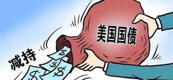 中国连抛622亿美债后，俄宣布定期购买人民币，规则1月起正式生效