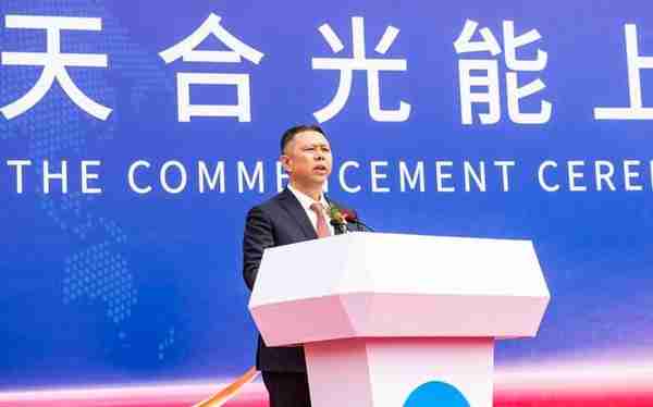 天合光能上海国际总部打造全球环保新典范