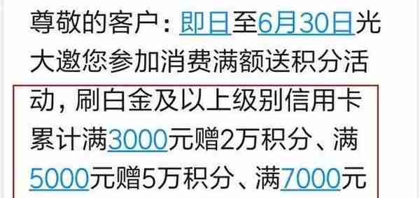 上海银行白金信用卡邀请(上海银行的白金卡申请条件)