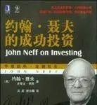 经济理财类书籍推荐——投资类书单（二）