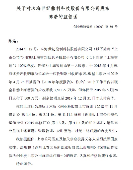 上海智翔信息科技股份有限公司上市(智翔上海医药科技有限公司怎么样)