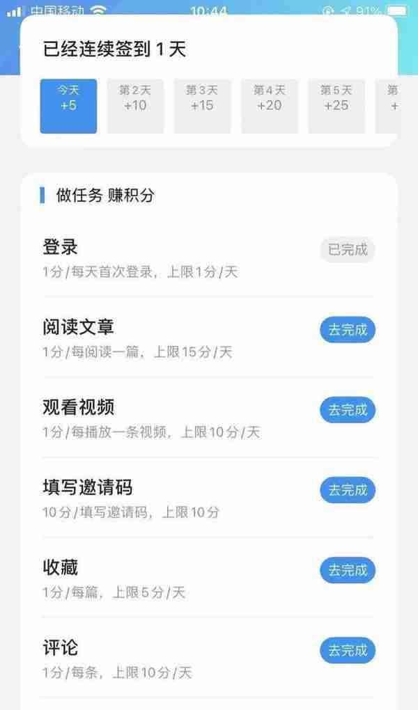“上海杨浦”App积分商城又上新！宝藏好礼实用又好看