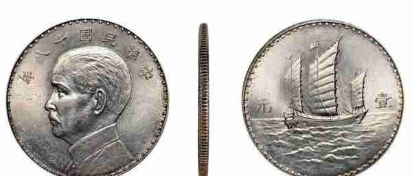 价值百万的一枚银币，唤起杭州“武林”旧事