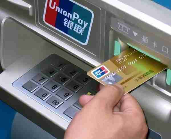 ATM机办理存取款一定要注意这几个问题，避免不必要的损失和麻烦
