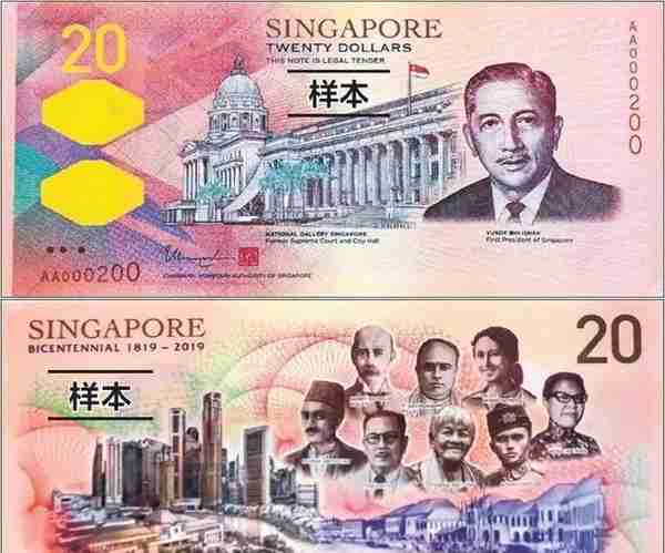新加坡发行20元新钞，这位福建人被印在钞票上