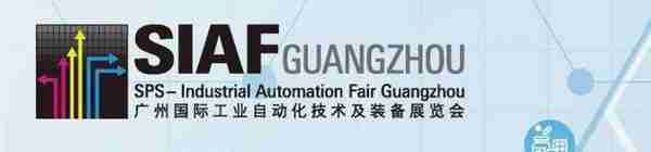 SIAF2020：速动智能拧紧与您相约广州国际工业自动化技术及装备展