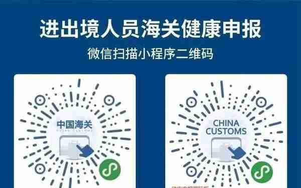 中国或对等限制多国旅客入境！2023年1月国际航班计划超汇总！