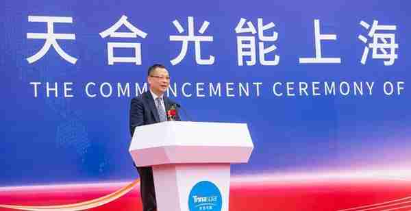 天合光能上海国际总部打造全球环保新典范