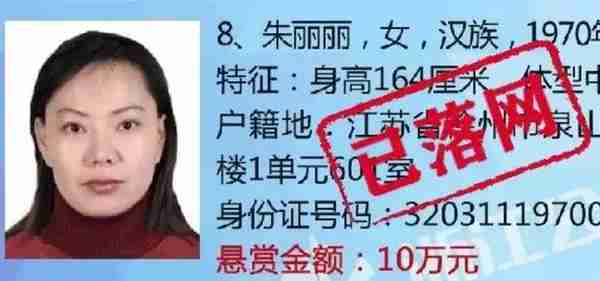 三年前，杭州“才女”一顿饭上百万，5年骗14亿，19年在泰国落网
