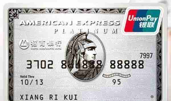 美国运通用一张银行卡，刷新你对财富的认知，究竟是张什么卡？