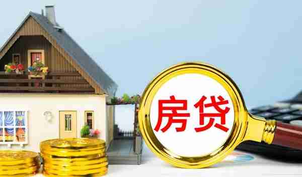 广州各大银行房贷利率一览！最快放款半个月，最慢可达6个月