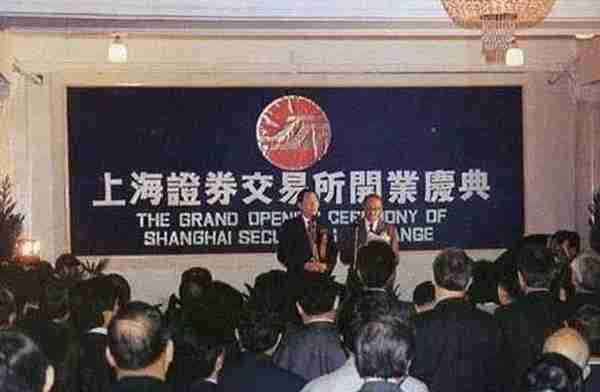 社会主义中国第一只股票，挂在了纽交所的大厅