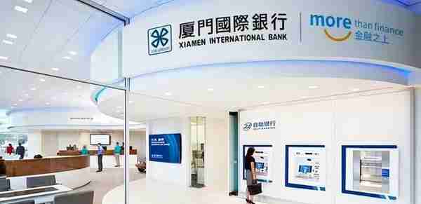 违反个人金融信息保护规定，厦门国际银行也在走中信银行老路？