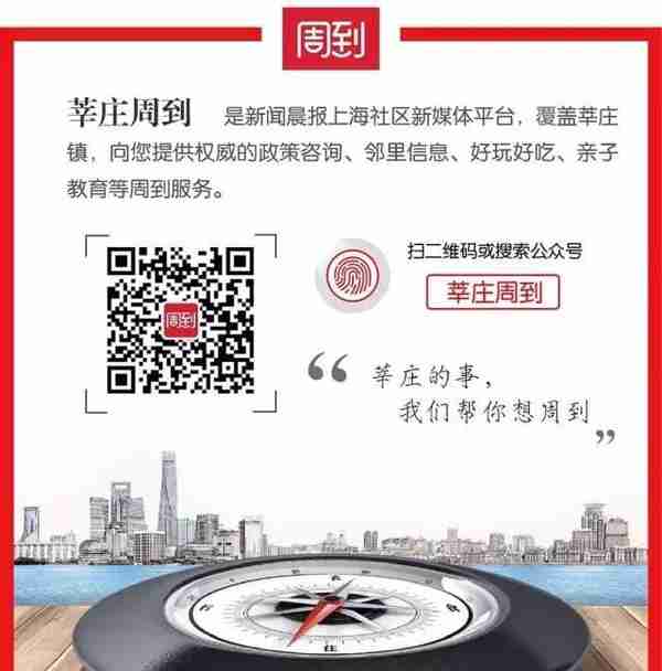 2019最新上海办事通讯录+政务电话大全！人手一份，一定用得上