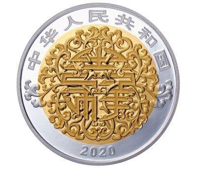 心形金银币5月20日上新 2020吉祥文化金银纪念币要来了