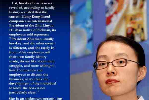 西藏女首富朱林瑶：十年套现百亿，靠香味抓住全国上亿男人的肺