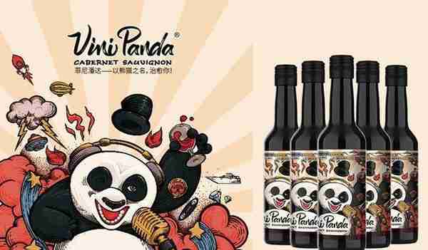 以熊猫之名治愈你，菲尼潘达天猫预售