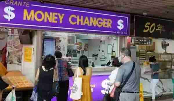 新加坡元汇率坚挺、向上直飚，一大群人急着换钱就为周末花钱