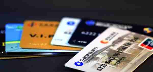 信用卡提前消费是万丈深渊噩梦的开端，别让信用卡吞噬你的未来
