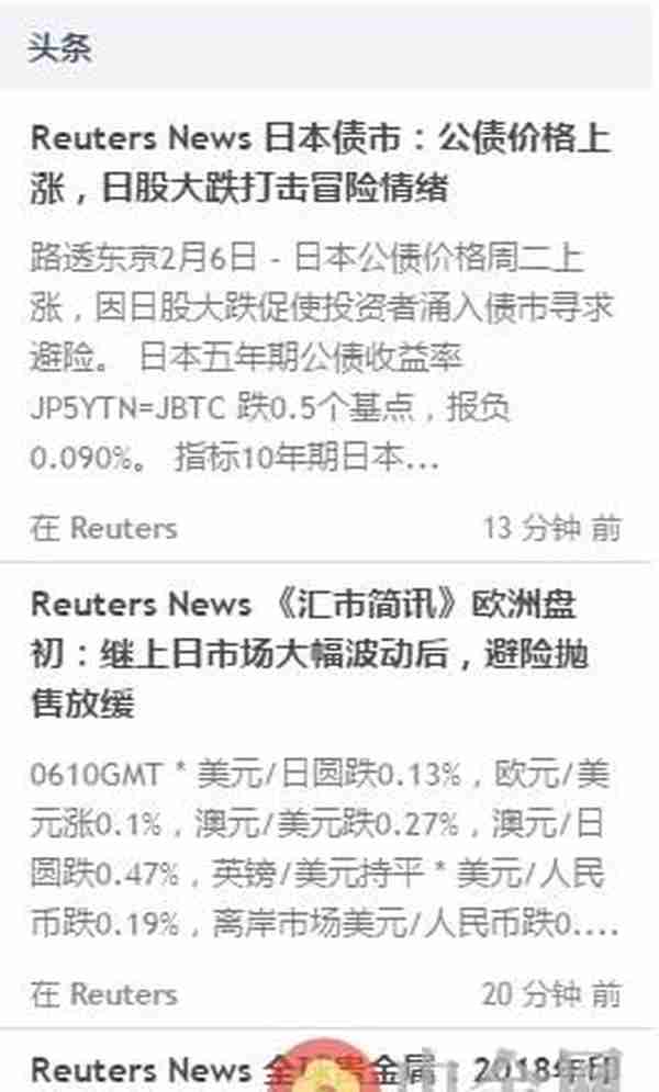 嘉盛集团推出全新中文网页版交易平台