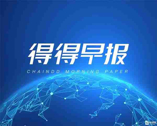 蚂蚁金服旗下区块链科技公司在上海揭牌成立