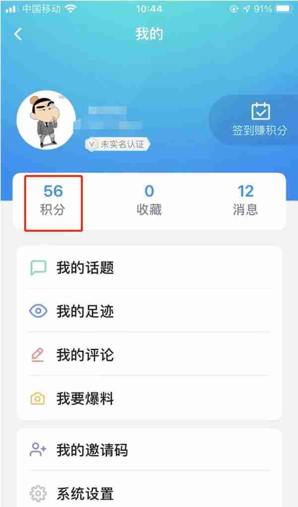 “上海杨浦”App积分商城又上新！宝藏好礼实用又好看