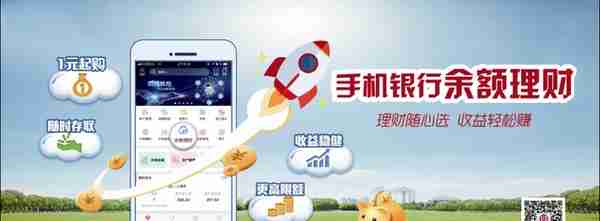 “一机在手，走遍全球”！中国银行银行新版手机银行构筑世界零距离！