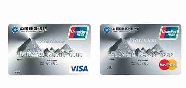 高端白金信用卡解析—只为高端持卡人