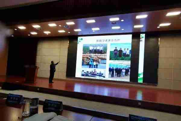 首届中国生态有机产业创新峰会在天津滨海-中关村科技园成功举办