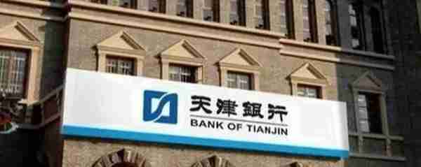 中国各大银行标牌书法欣赏，长知识