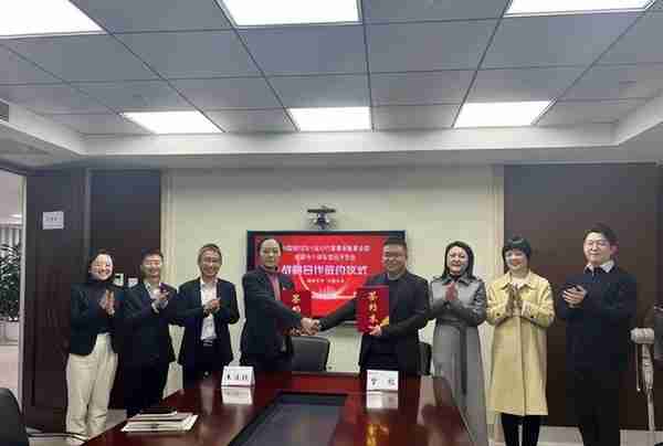 中国银行四川省分行与成都市个体私营经济协会签订战略合作协议