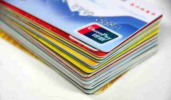 信用卡产品种类、主要特点