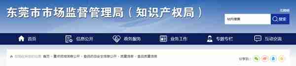 北京顺达四海生物药业有限公司(北京顺达物流公司)